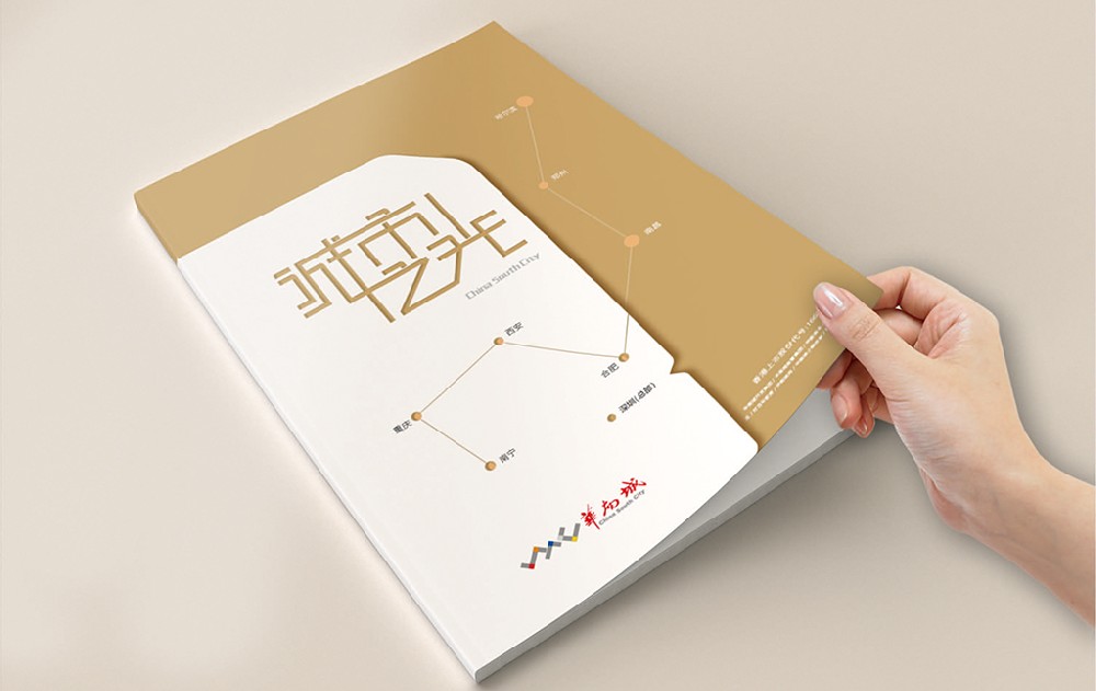 甘肃新材料产品画册